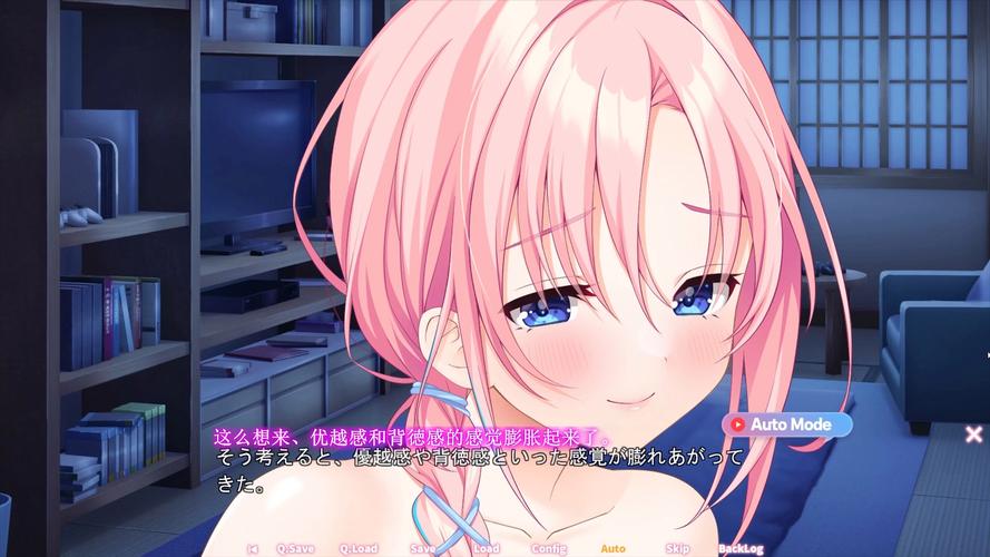 背德馆汉化版下载：玩家必备的资源合集