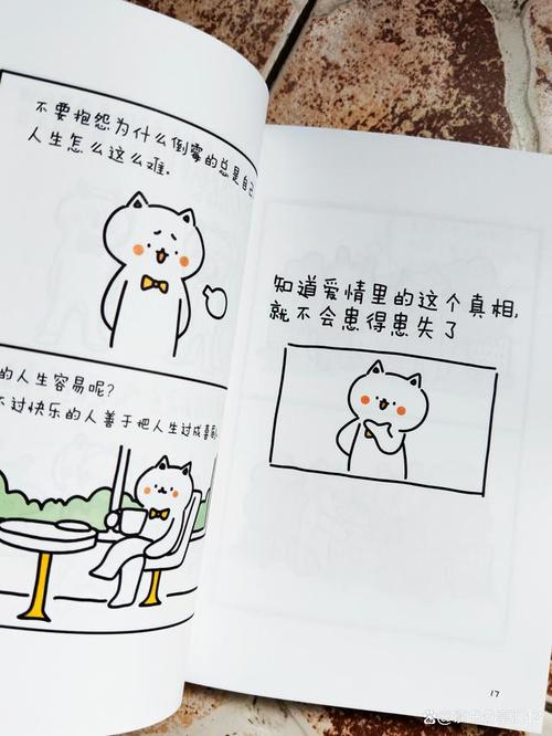 寻找脚下的正常生活官方网站?这里有漫画全集!