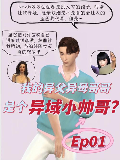 偶像女友最新漫画:高甜剧情让你欲罢不能!