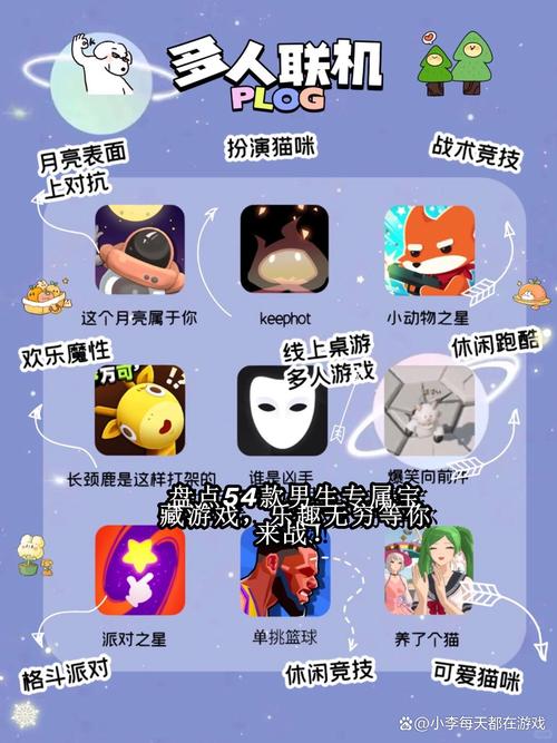 亡灵房客杨过游戏：全新玩法，等你来战！