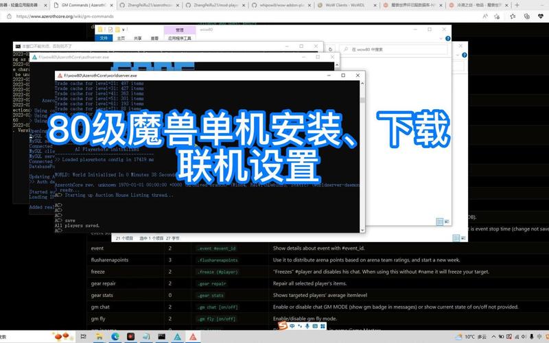 金色冷笑手游下载安装步骤详解,附下载链接