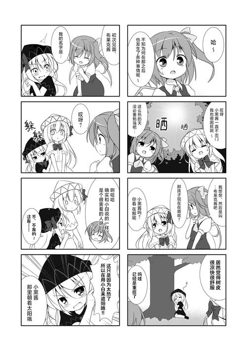 想玩理不尽陵辱物語?教你轻松下载安装教程