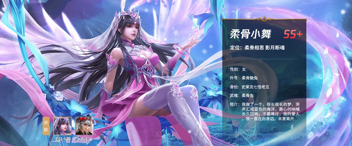 弟弟沉迷的斗罗大陆小舞游戏，有哪些高评分游戏？