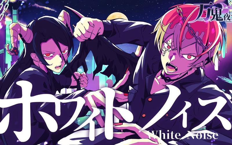 万鬼夜行安卓汉化版:超燃战斗,华丽技能特效