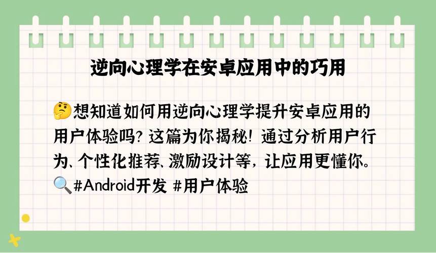 逆向心理学官方网站:PC及安卓双端下载地址