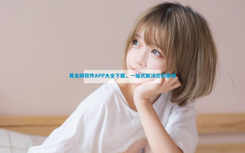 水浒2下载地址大全：安全可靠的下载途径推荐