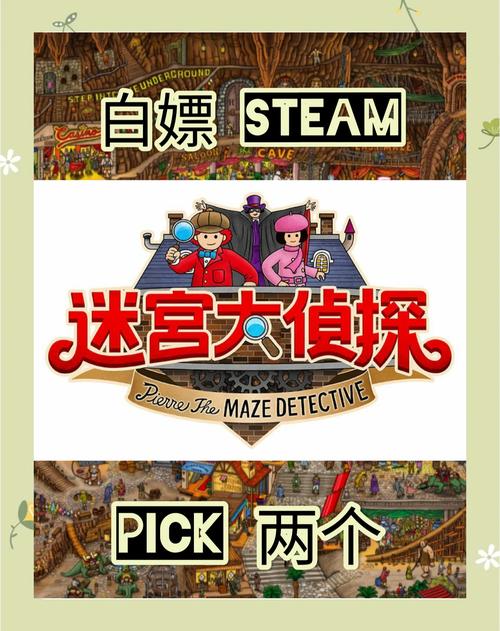 想玩推理游戏？搜查官丽花游戏带你走进侦探世界