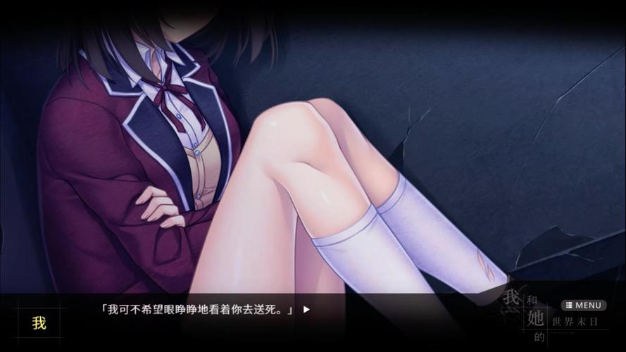 她在末日中堕落了游戏下载：百度网盘资源分享