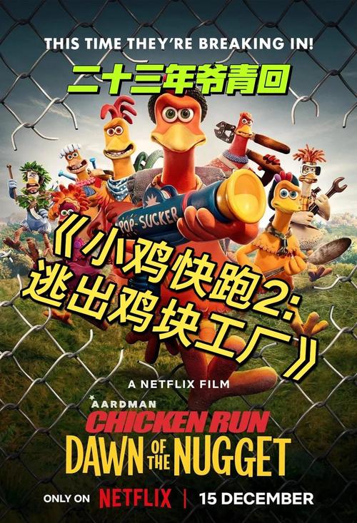 快来看！小鸡游戏汉化版最新更新内容详解