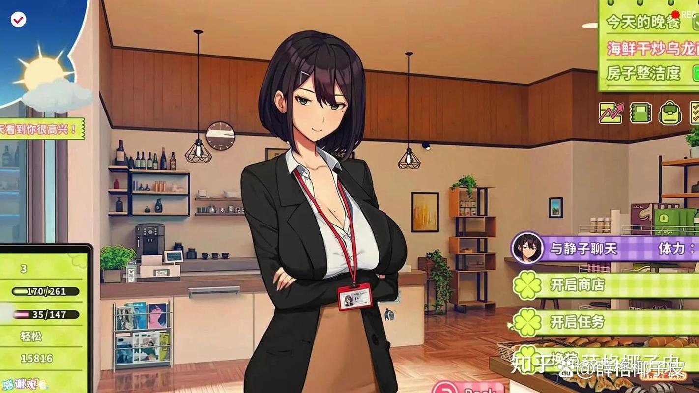 夏色四叶草最新版本是多少?下载地址及游戏玩法详解