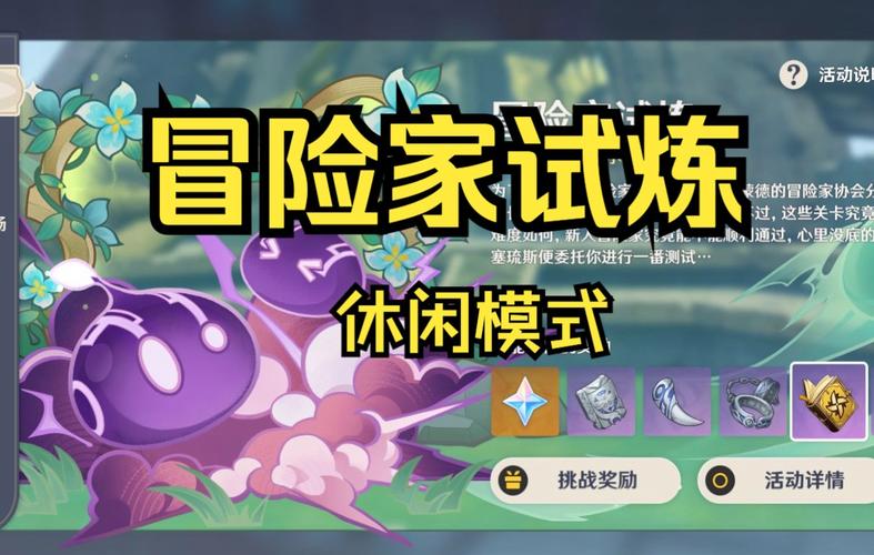 可爱的女巫2最新版本更新了什么?超详细版本信息及玩法解读!