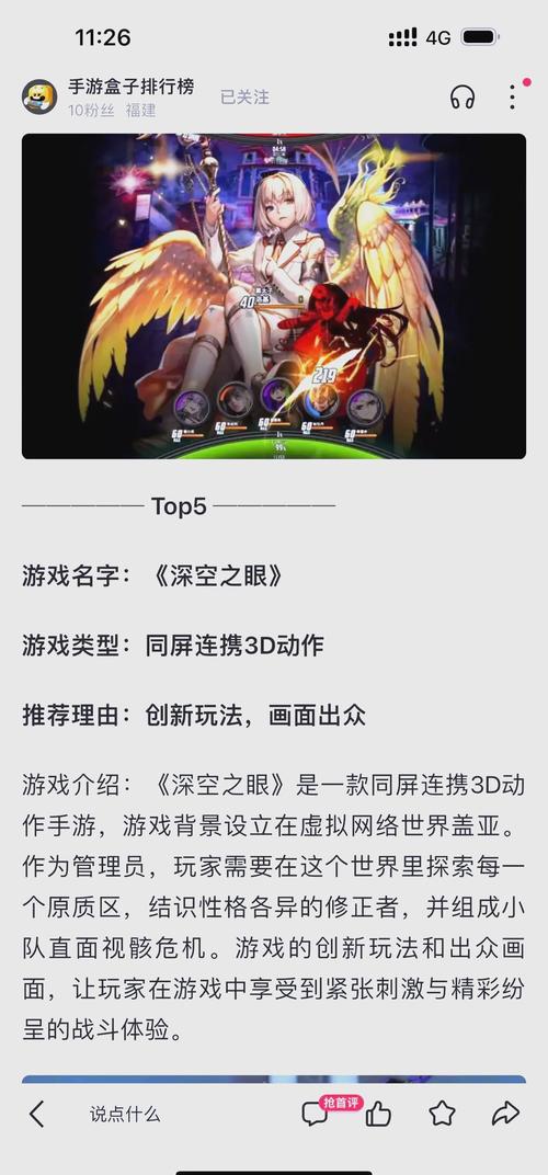 勇士，别沉迷刷塔，看看这些绅士游戏吧！