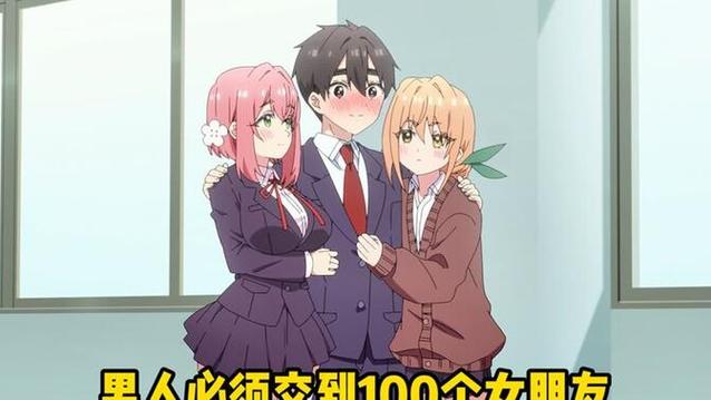 交到100个朋友汉化版：最新更新内容一览，快来体验！