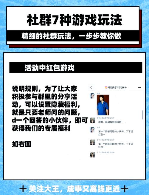 社群审查游戏详解:丰富玩法,社保画风等你体验!