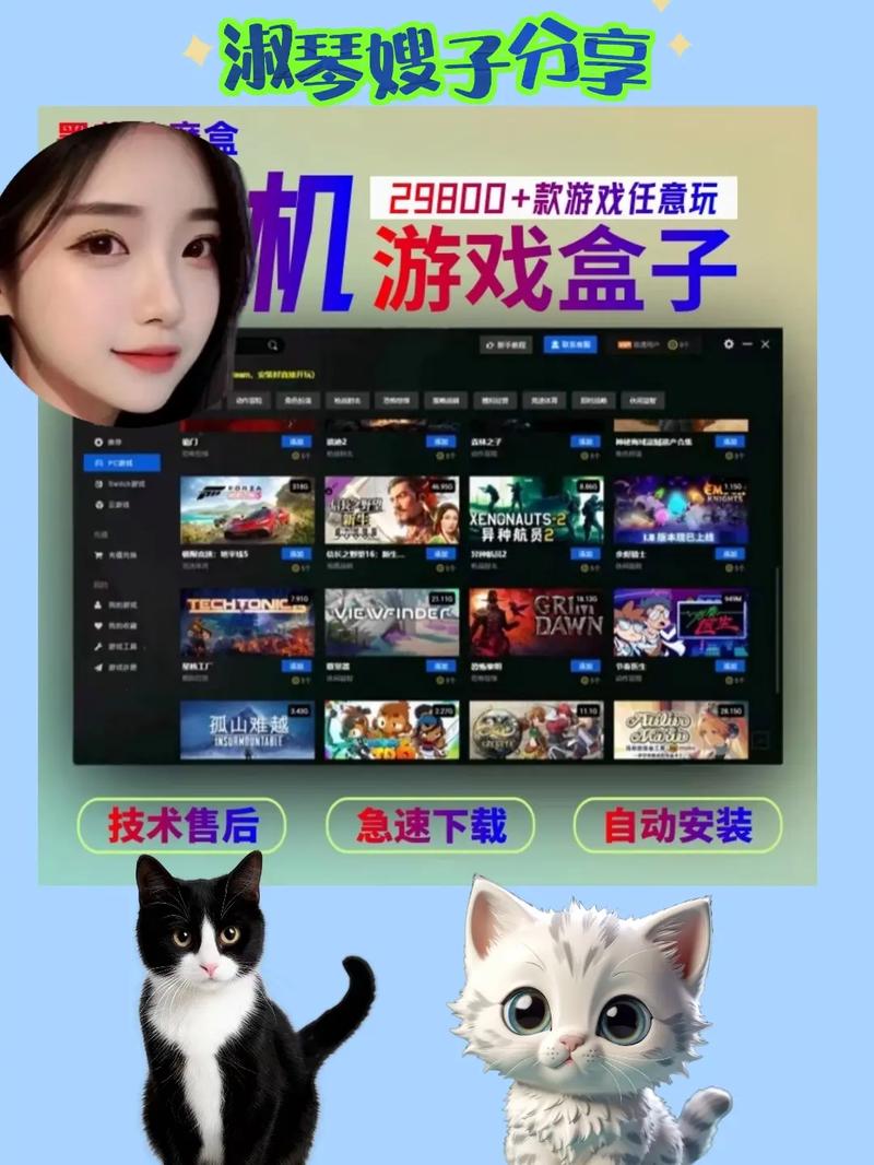 颠覆官方正式版下载最新版：畅玩高清游戏，无需等待