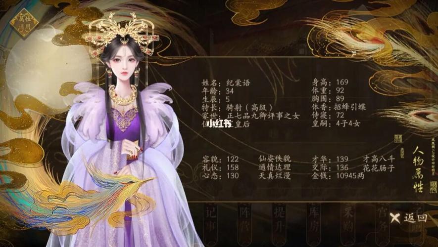 想玩皇后游戏第1季？教你快速安全下载！