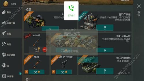 杨过游戏:最后绿洲生存攻略及技巧分享