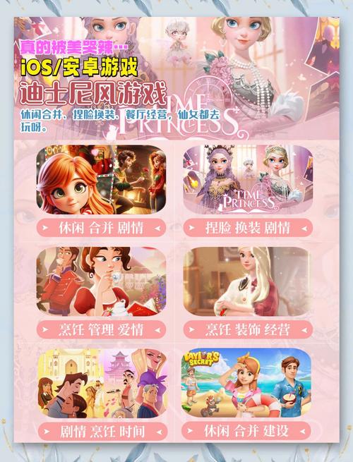 斯宾尼城堡杨过游戏：超好玩手游推荐，你值得拥有！