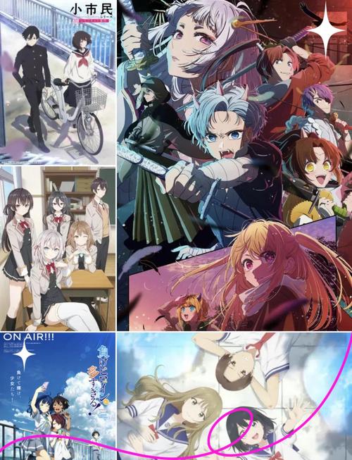 寻找欲望学院魔法学院第四季官网：追剧必备指南