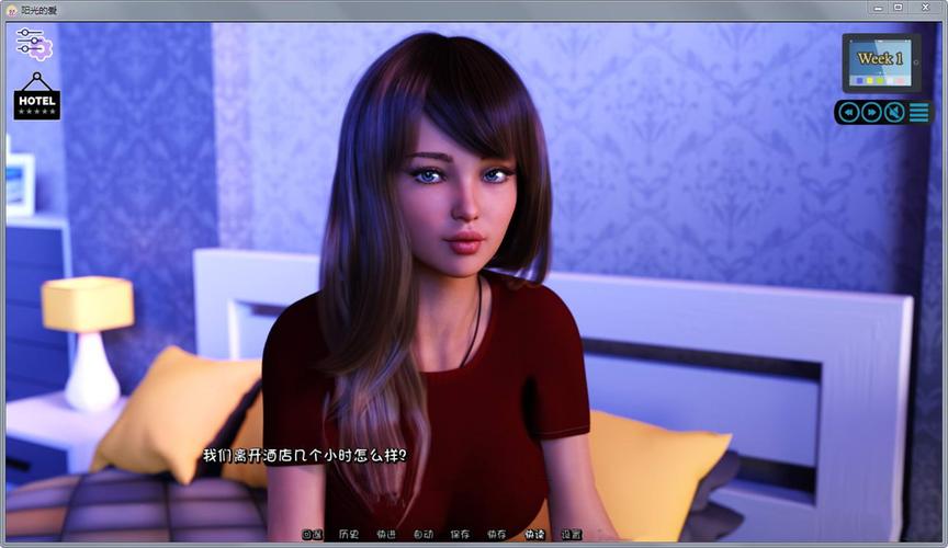 阳光湾恋人1-3合集下载地址大全:完整版游戏资源