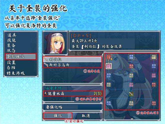 安卓驱魔少女夏洛特:高清汉化版,畅玩RPG!