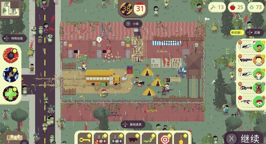 完美细胞计划游戏攻略：你弟弟也玩这款吗？