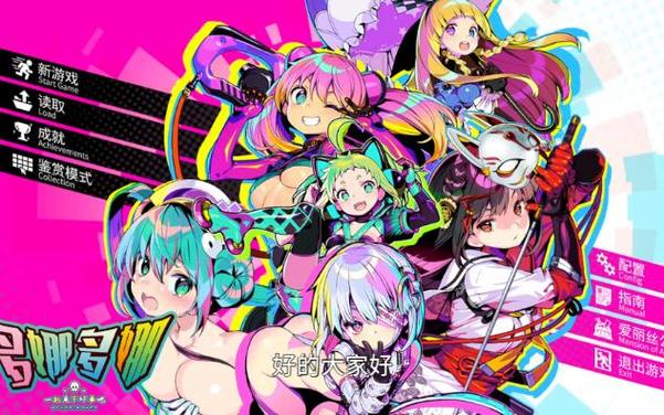 多娜多娜游戏：你弟弟沉迷其中的秘密是什么？