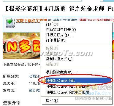 金色冷笑手游下载安装步骤详解,附下载链接