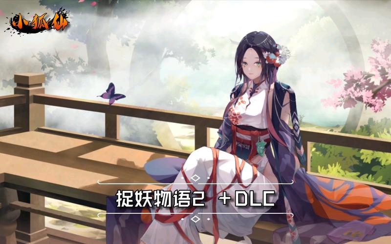 还在找捉妖物语2下载?这里有最全的下载方法!