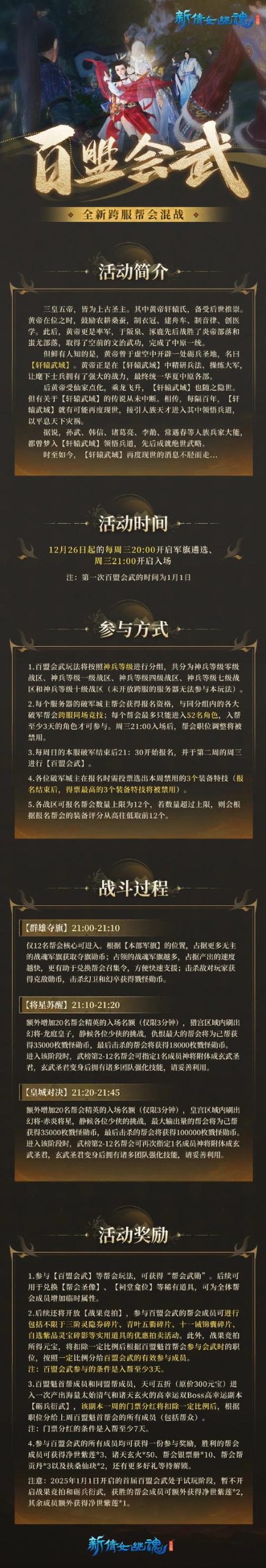 想当榜一大哥?安卓版游戏等你来战!