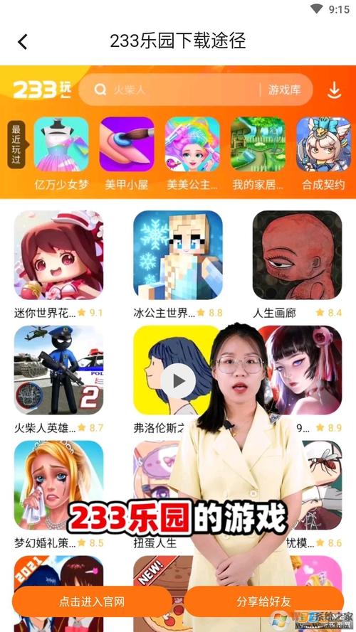 乔甜安卓版:快速下载及游戏体验分享