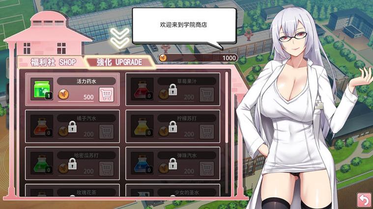 奉仕部活入部体验篇绅士游戏：入部流程及游戏体验详解