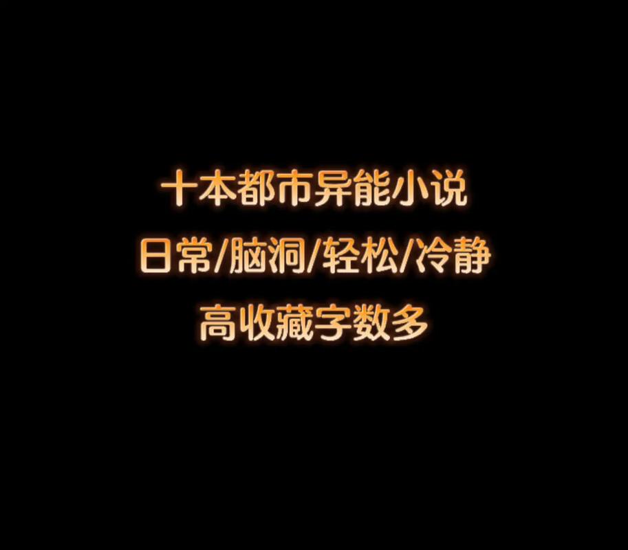 轻松下载堕落少女小说,多种途径任你选择