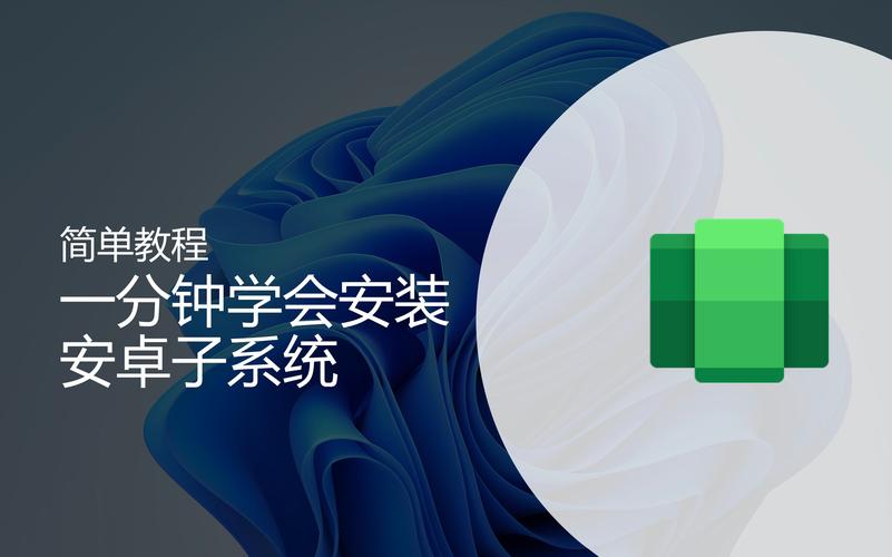 想玩西诱记安卓版?这里有你需要的安装教程!