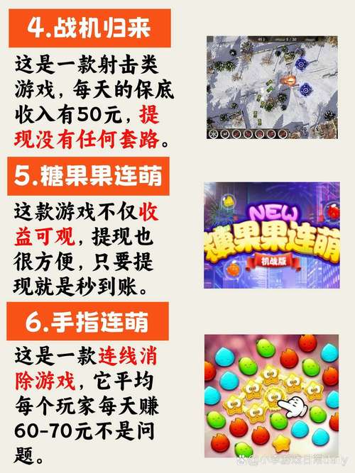 没有更多钱游戏下载：正式版最新版免费获取