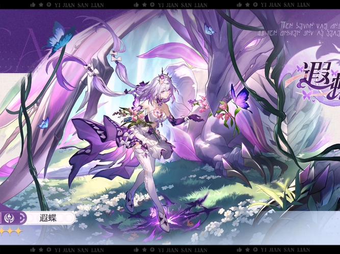 寻找幻想蝴蝶飞舞时汉化版下载?这里有最新版本,免费下载!