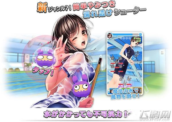 超人气绅士游戏:转校生太嚣张了!剧情详解