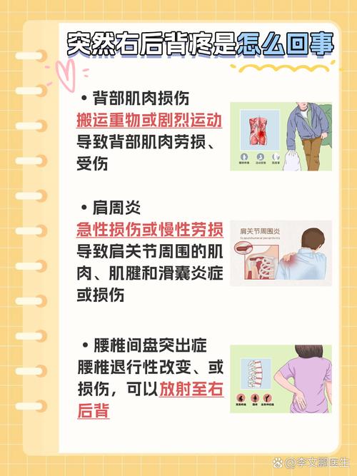如何下载如此剧烈的疼痛?避免病毒风险的下载指南