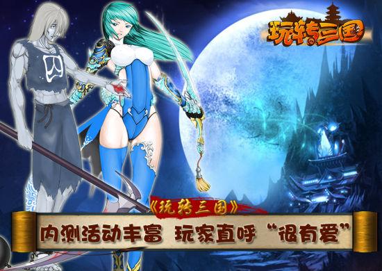 恋与经纪人2安卓版下载攻略：快速上手玩转游戏