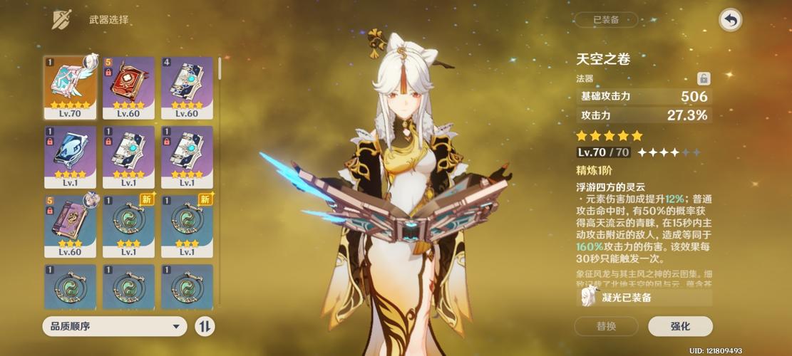 SOA亲妈姨妈歌手版官网：玩家社区与游戏攻略