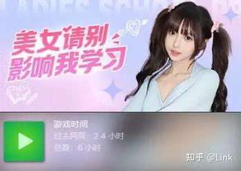 如何下载美女请别影响我学习?官方下载地址推荐