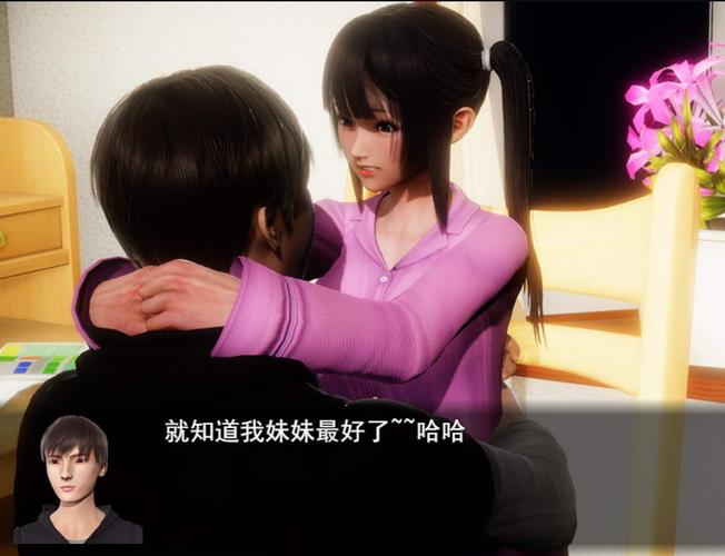 开局5个亿安卓汉化免费下载:策略经营,走向人生巅峰!