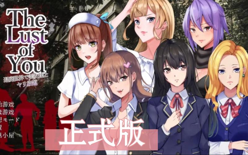 欲望后宫游戏介绍:超刺激的魔法后宫养成游戏