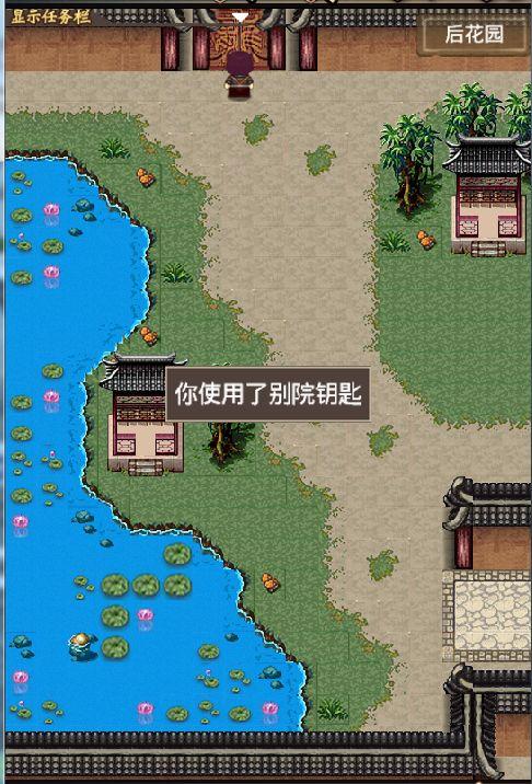 最新买房新妻莫妮卡游戏下载及玩法攻略大全