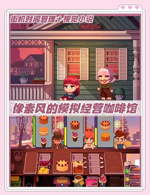 女牛仔咖啡馆游戏:模拟经营,打造你的西部咖啡店