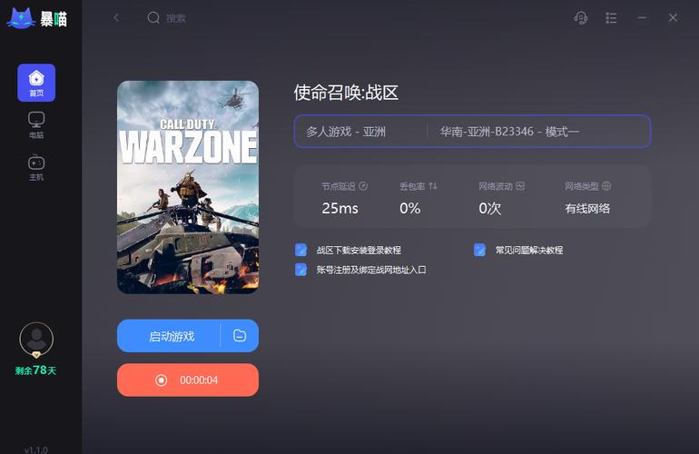 爱欲之都V0.195最新版本下载与安装教程，新手玩家必看