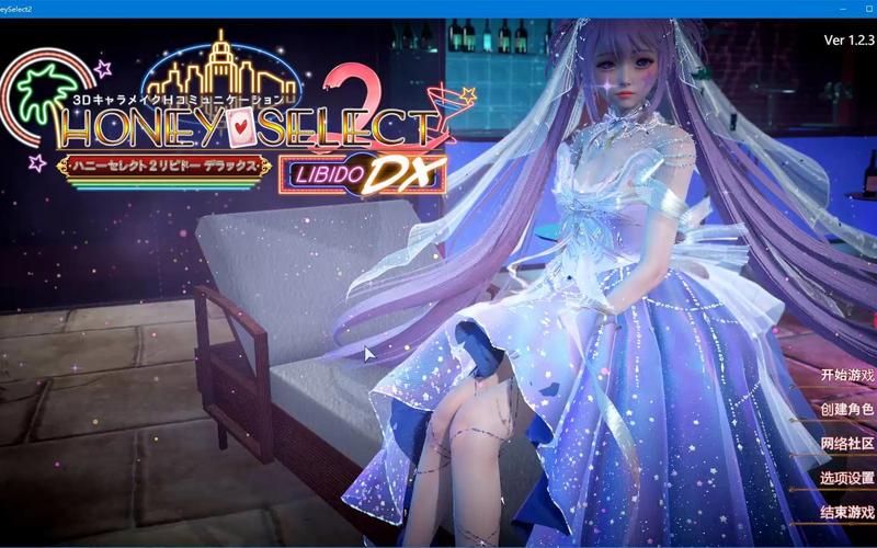 甜心选择2 22G大作：捏脸养成，开启恋爱冒险！