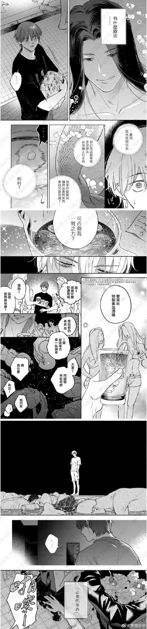 仲夏夜之梦汉化版最新更新:有哪些新内容?