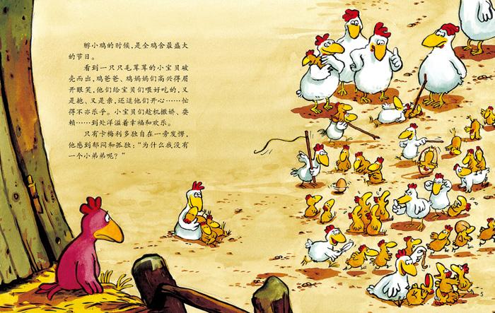 你弟弟也爱的游戏!ETO女孩的精彩生活指南