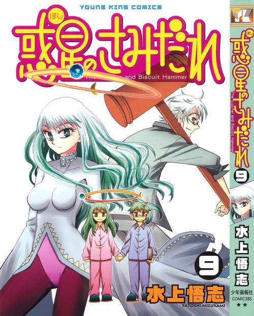 怪兽公主2官网：暴食的怪兽公主惑星美食之旅